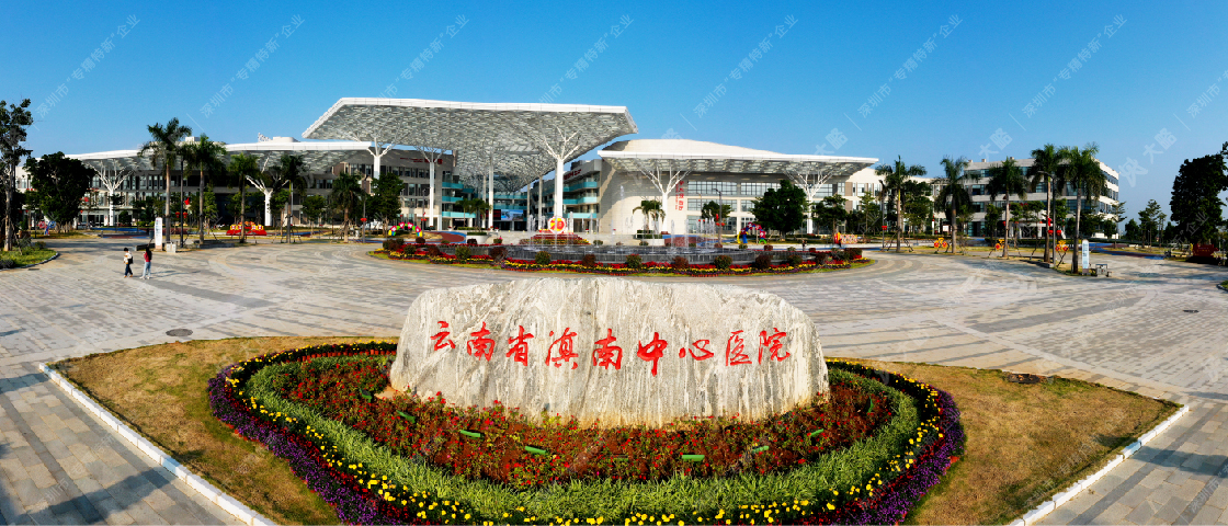 F88星宝(中国集团)官方网站