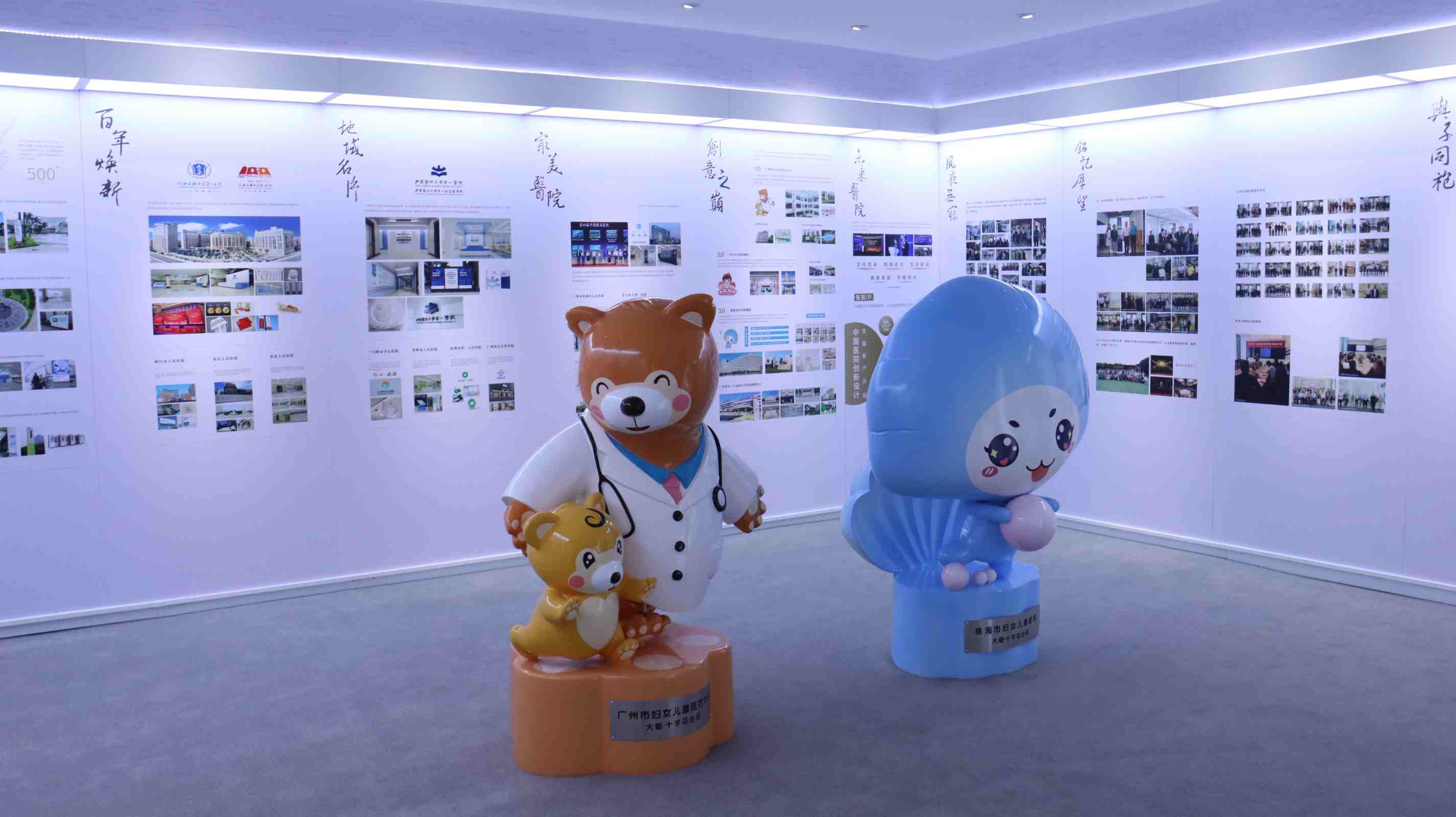F88星宝(中国集团)官方网站