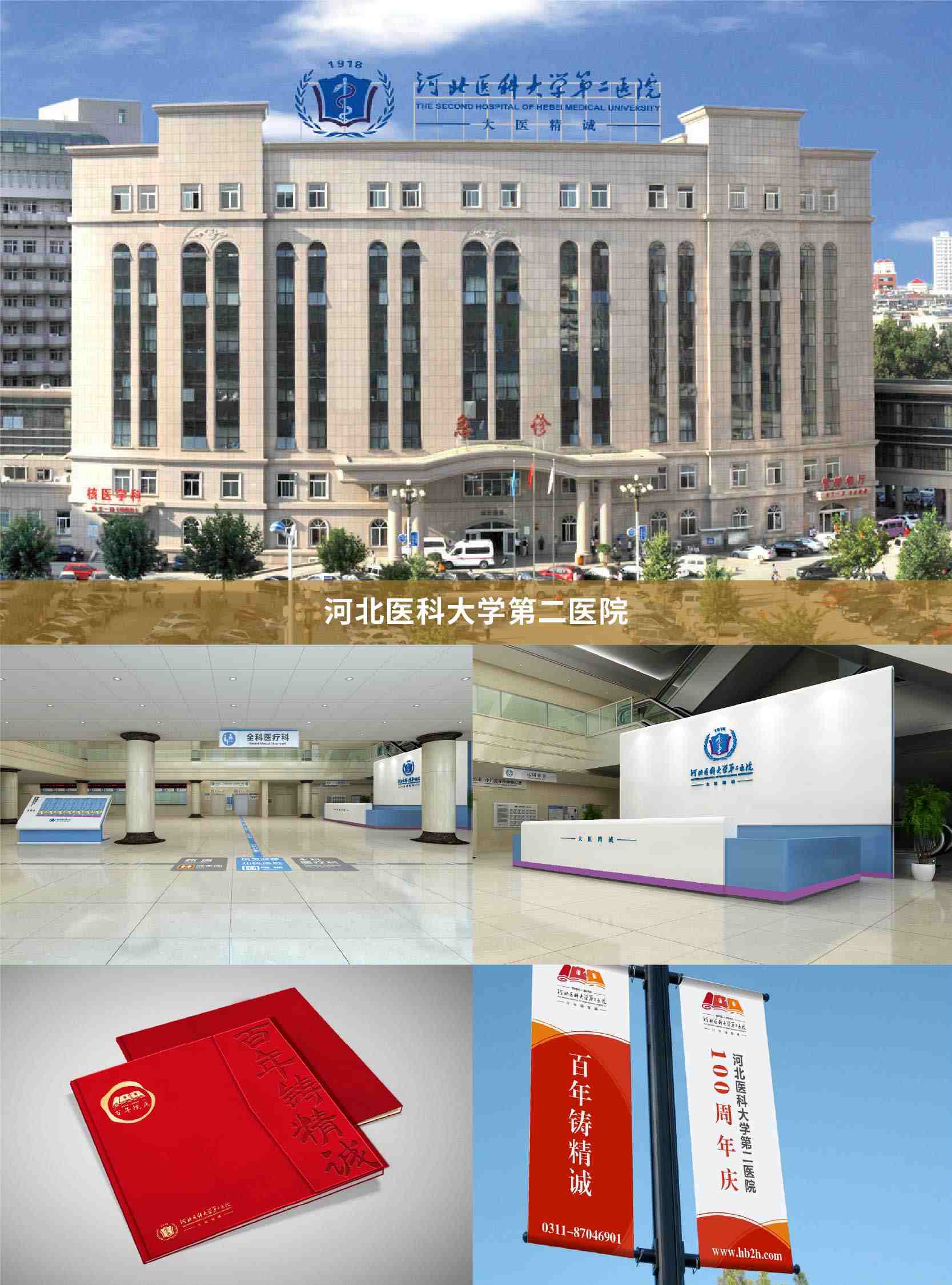 F88星宝(中国集团)官方网站