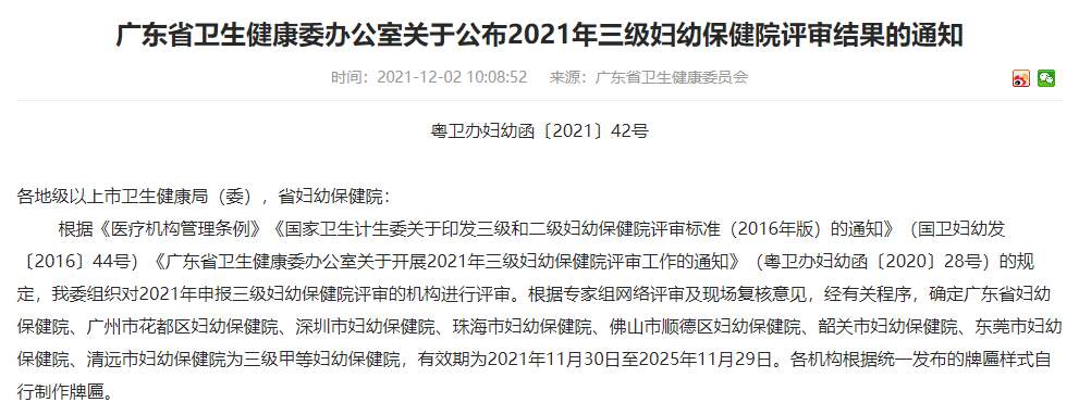 F88星宝(中国集团)官方网站