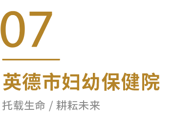 F88星宝(中国集团)官方网站