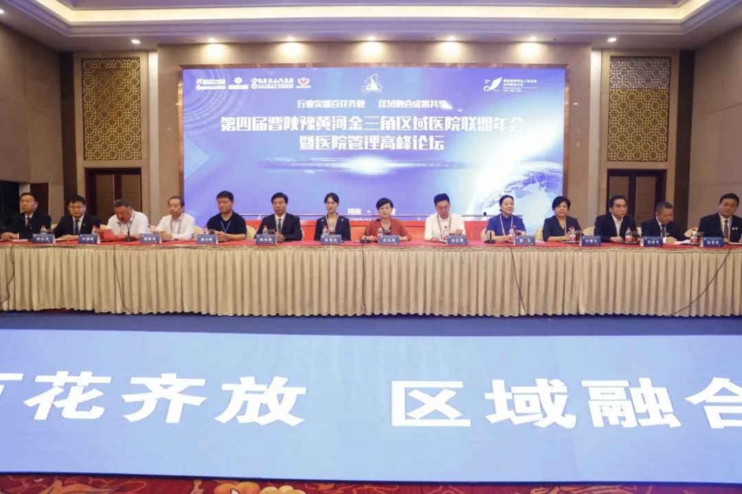 F88星宝(中国集团)官方网站