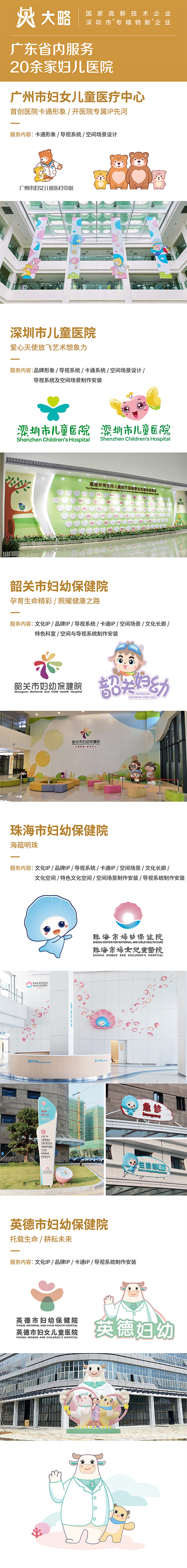 F88星宝(中国集团)官方网站