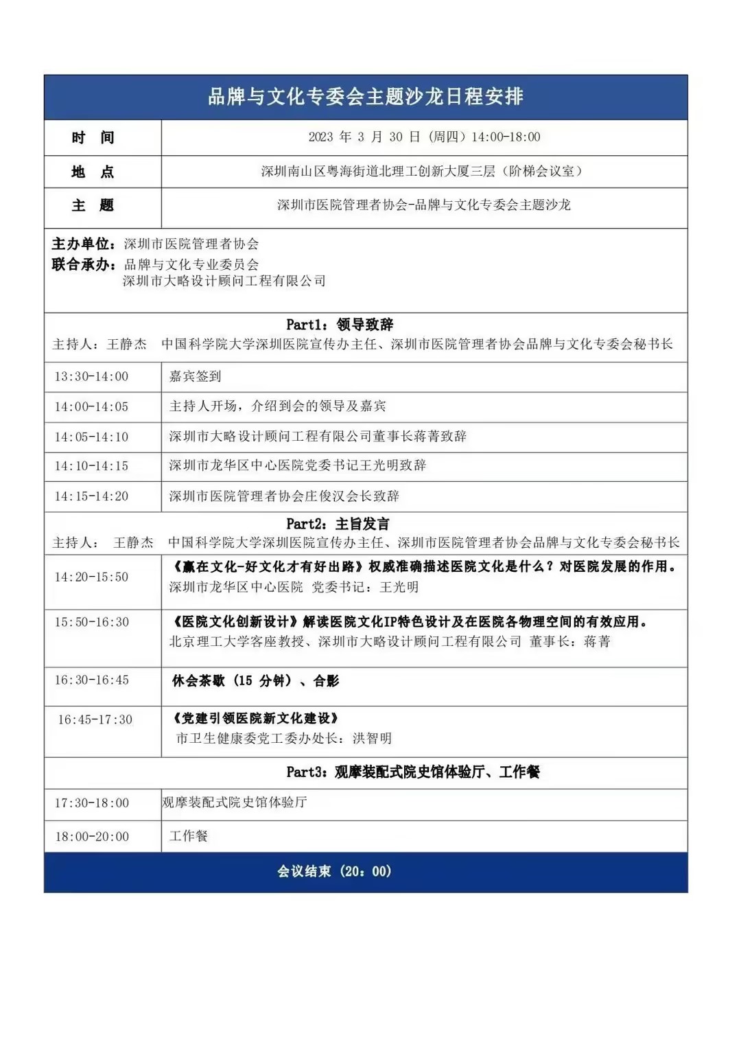 F88星宝(中国集团)官方网站