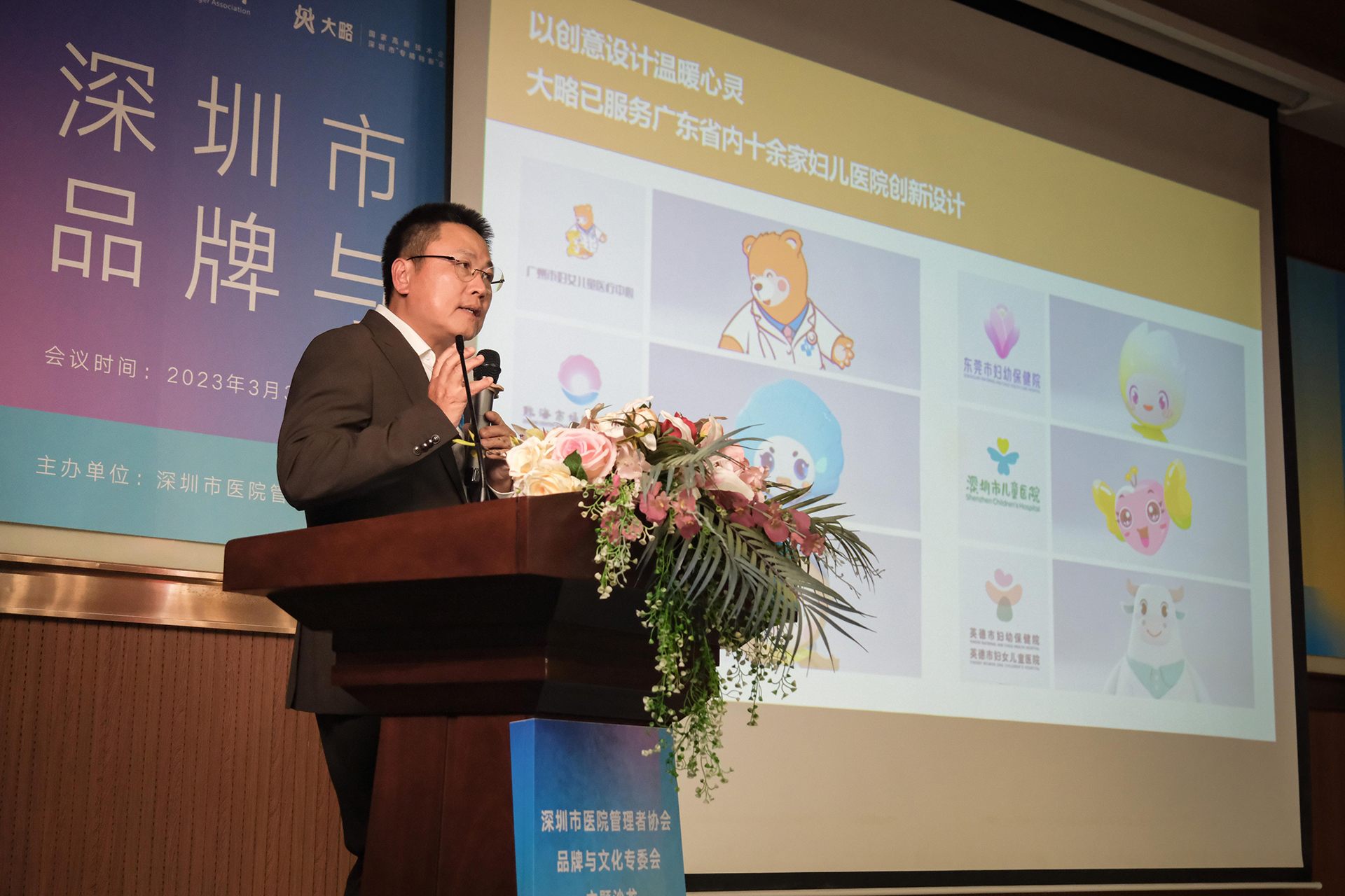 F88星宝(中国集团)官方网站