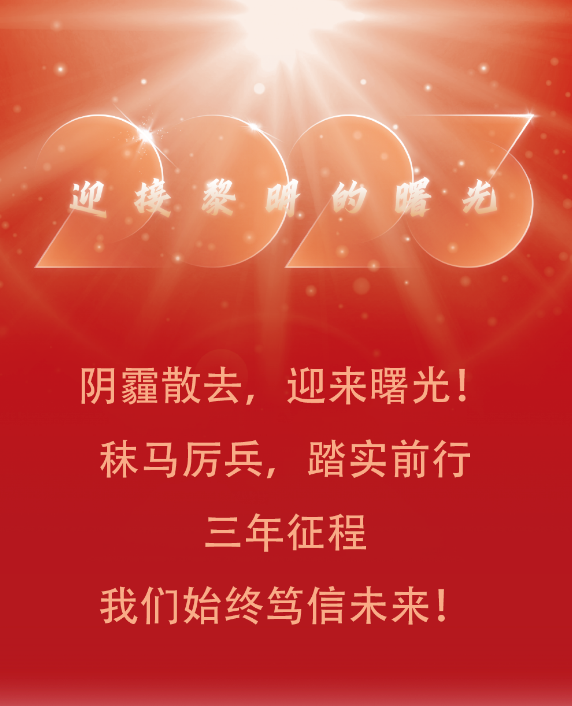 F88星宝(中国集团)官方网站