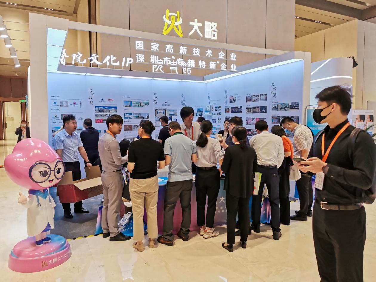 F88星宝(中国集团)官方网站