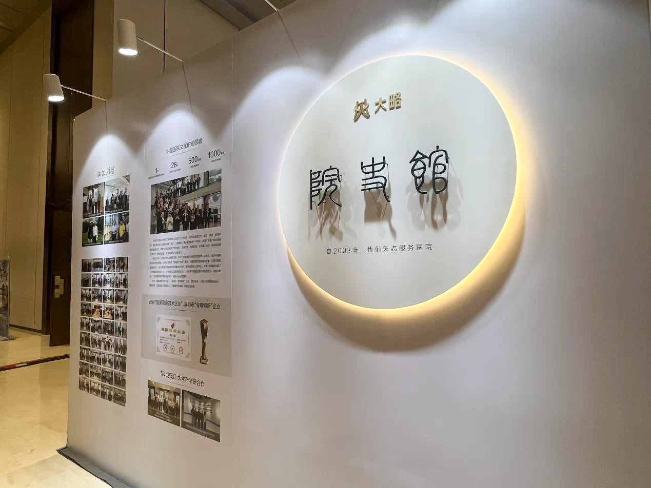 F88星宝(中国集团)官方网站