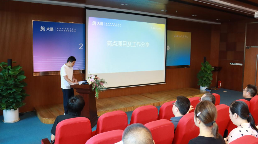 F88星宝(中国集团)官方网站
