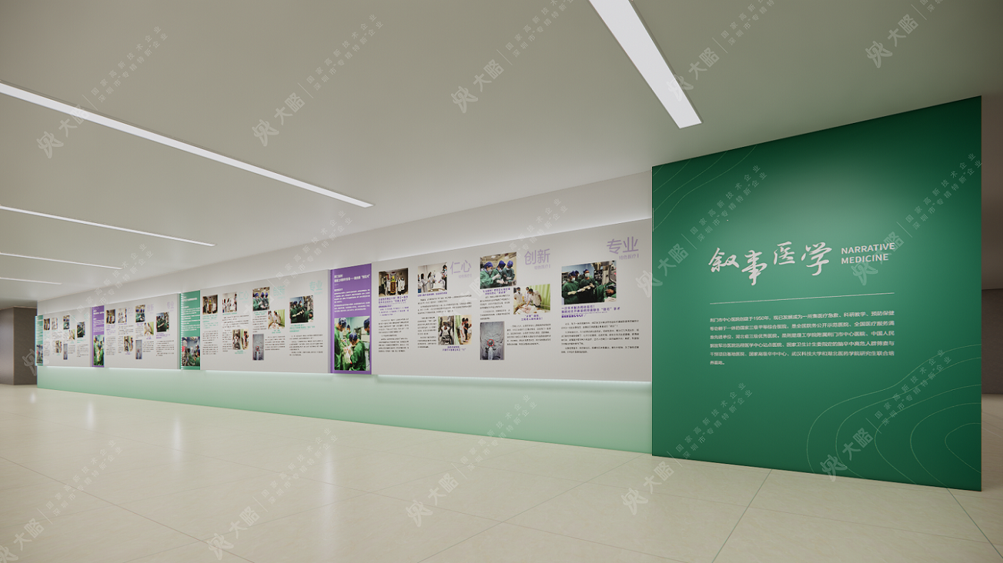F88星宝(中国集团)官方网站
