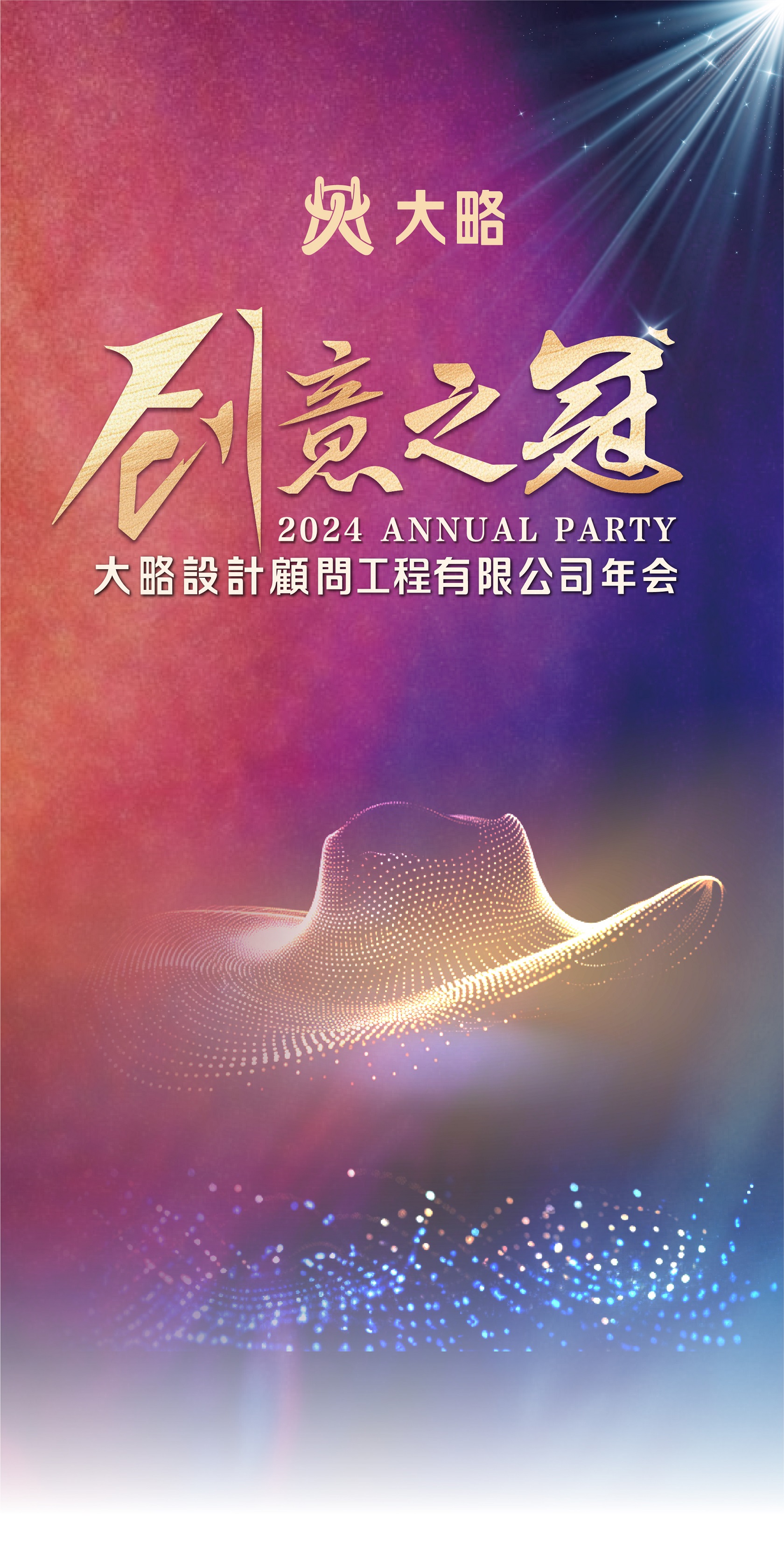 F88星宝(中国集团)官方网站