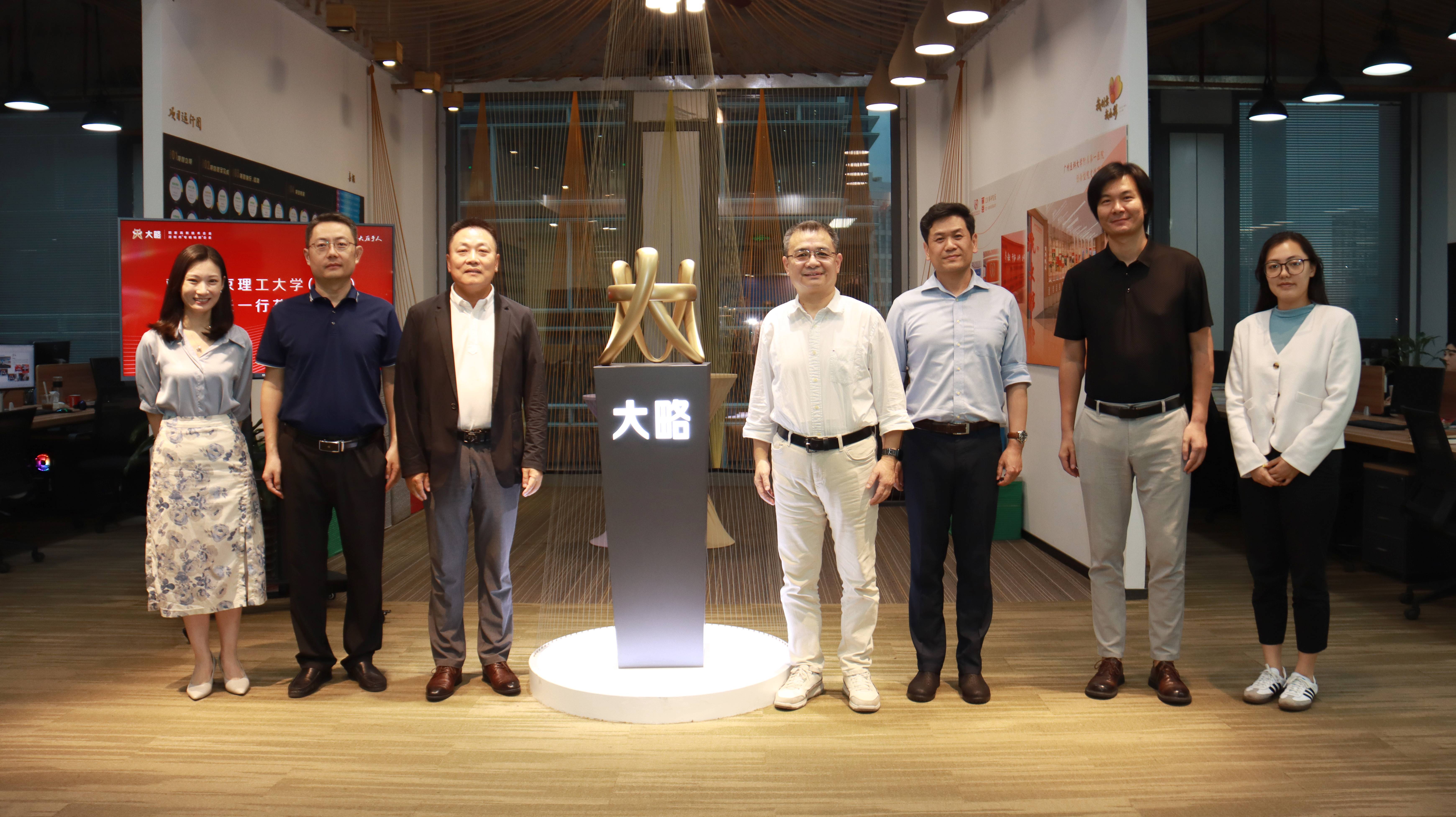 F88星宝(中国集团)官方网站