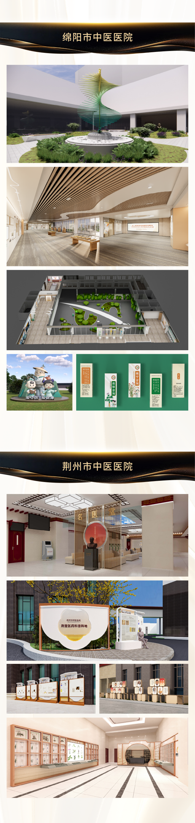 F88星宝(中国集团)官方网站