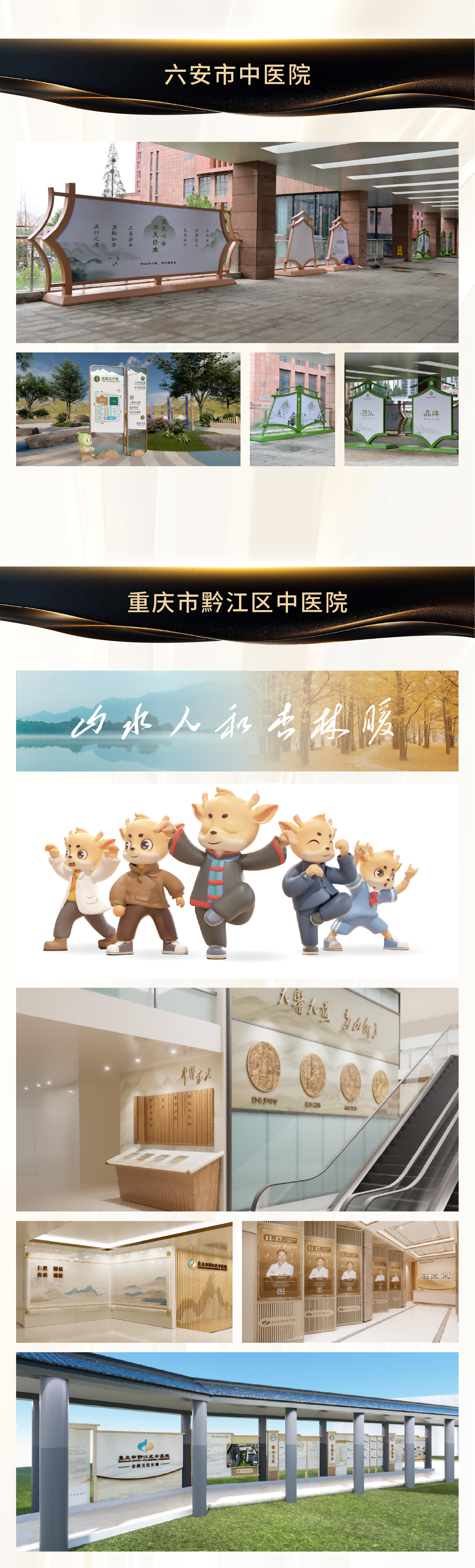 F88星宝(中国集团)官方网站
