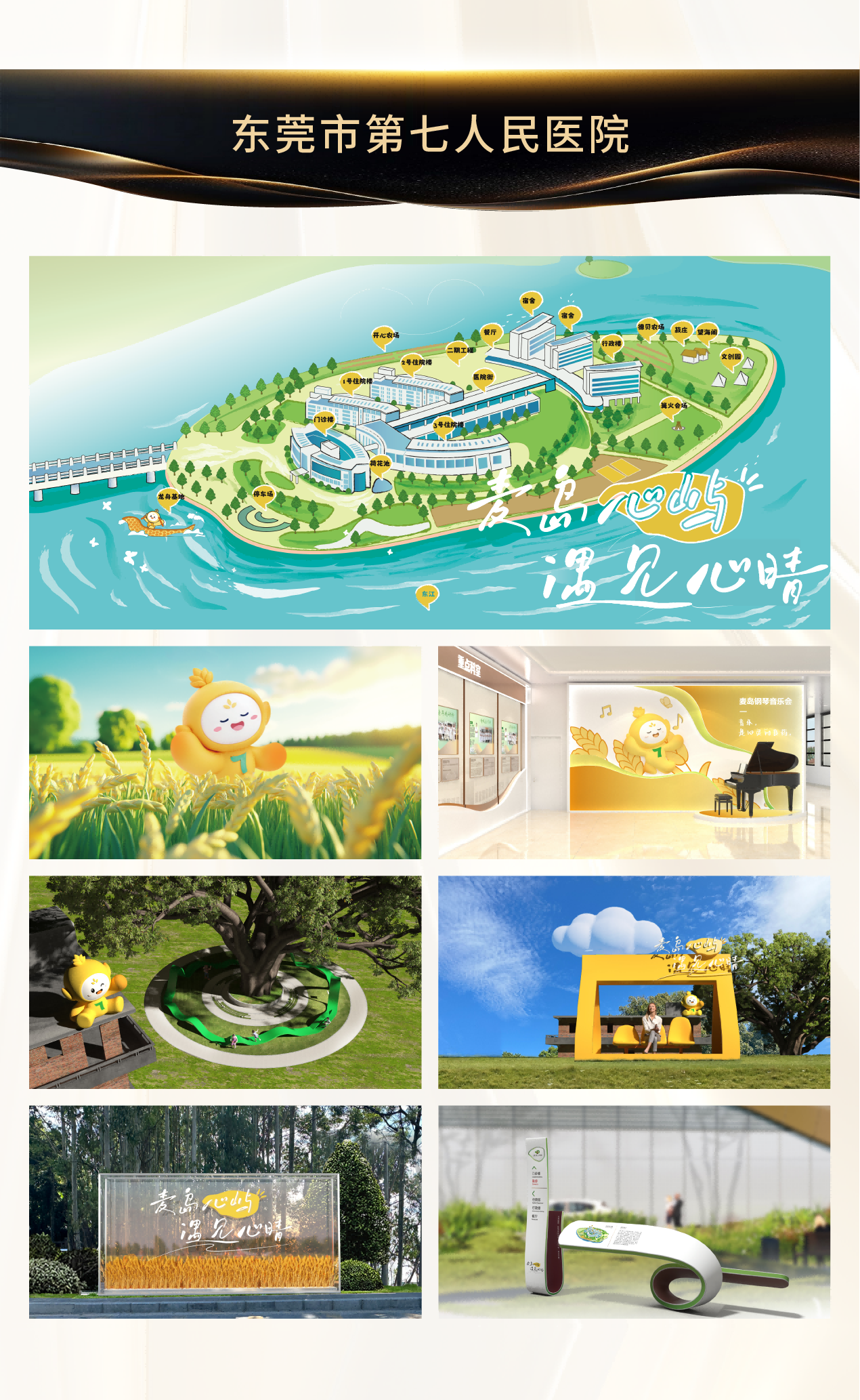 F88星宝(中国集团)官方网站