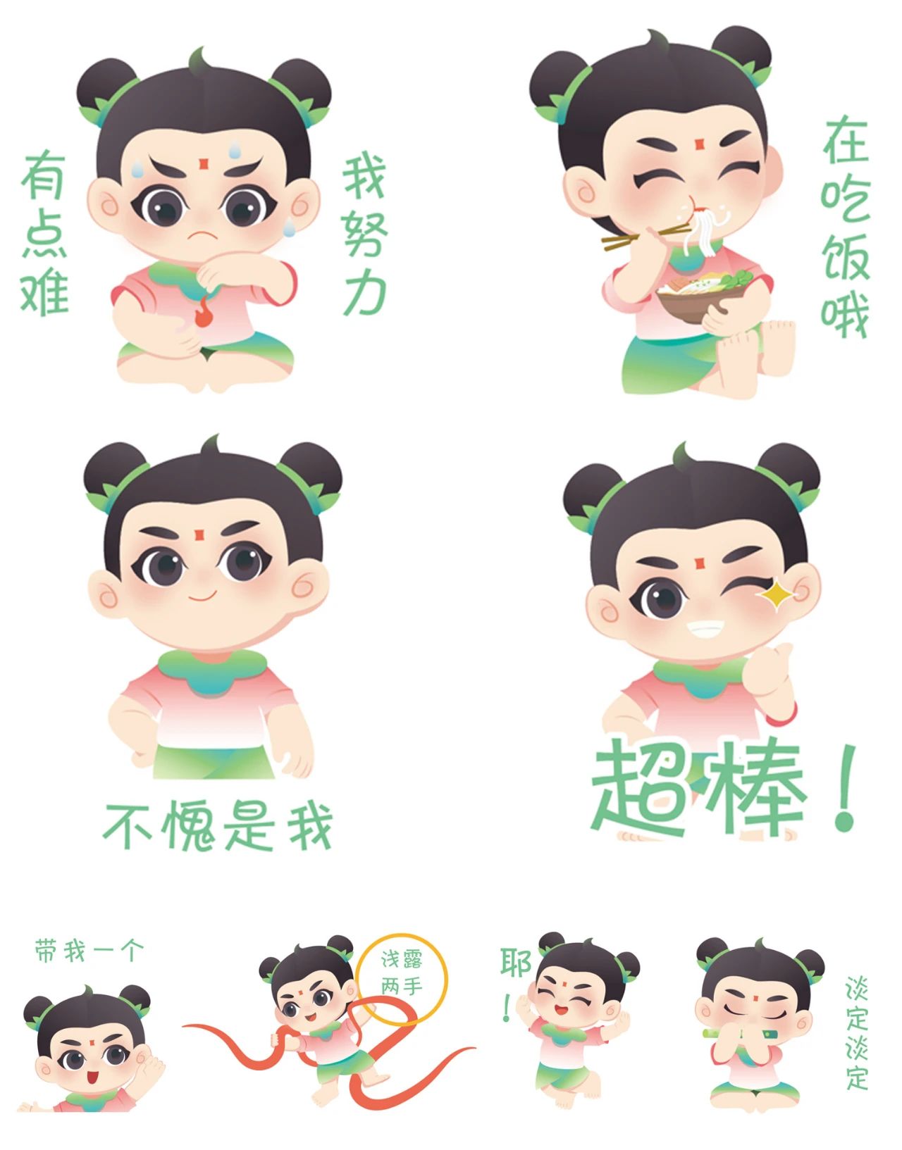 F88星宝(中国集团)官方网站