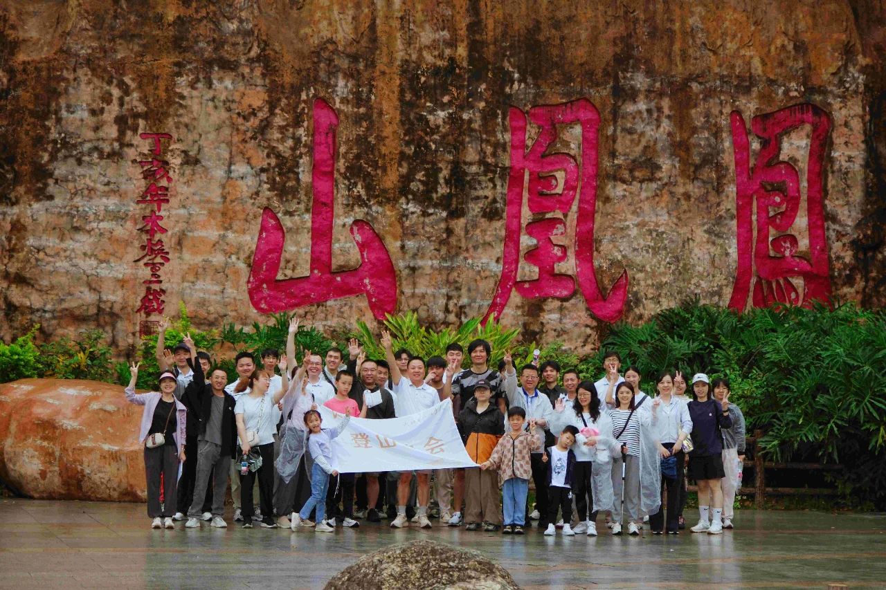 F88星宝(中国集团)官方网站
