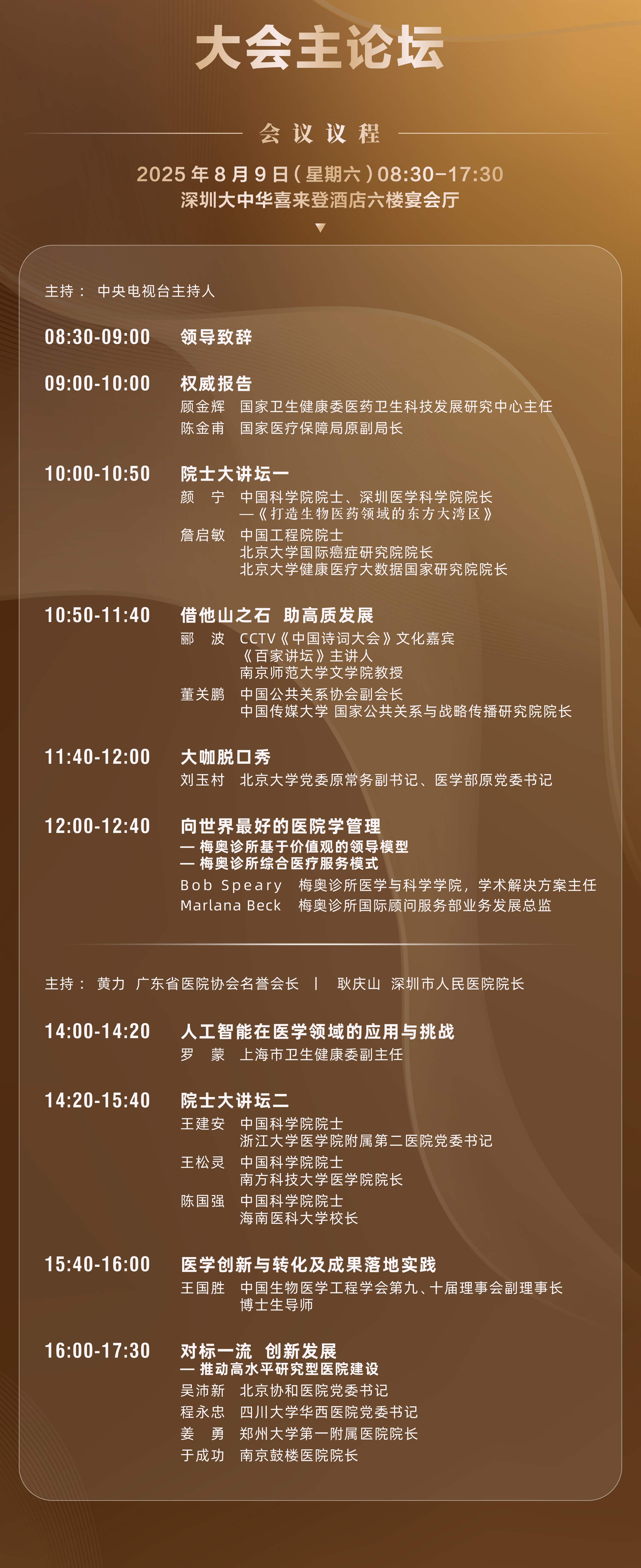 F88星宝(中国集团)官方网站