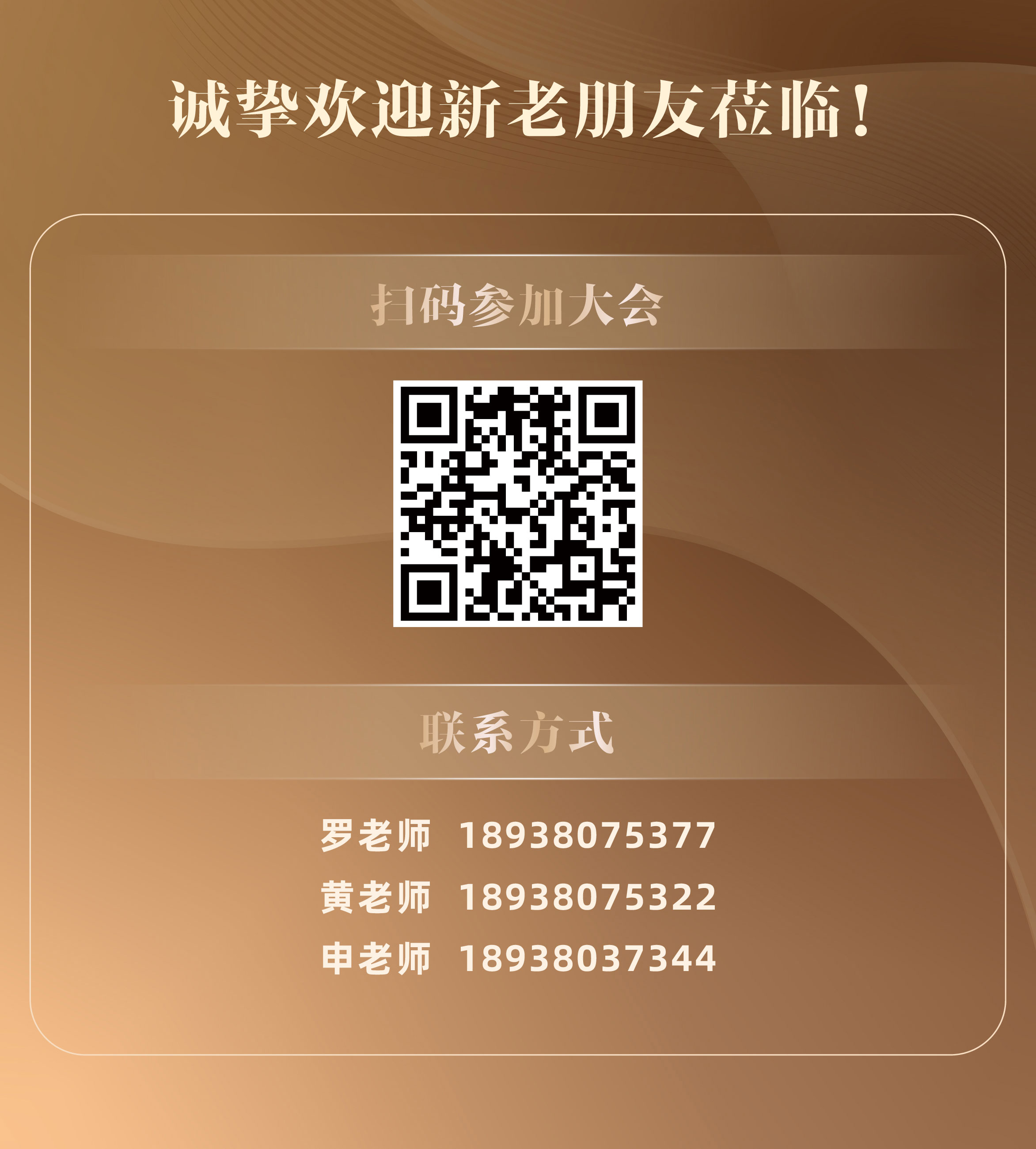 F88星宝(中国集团)官方网站