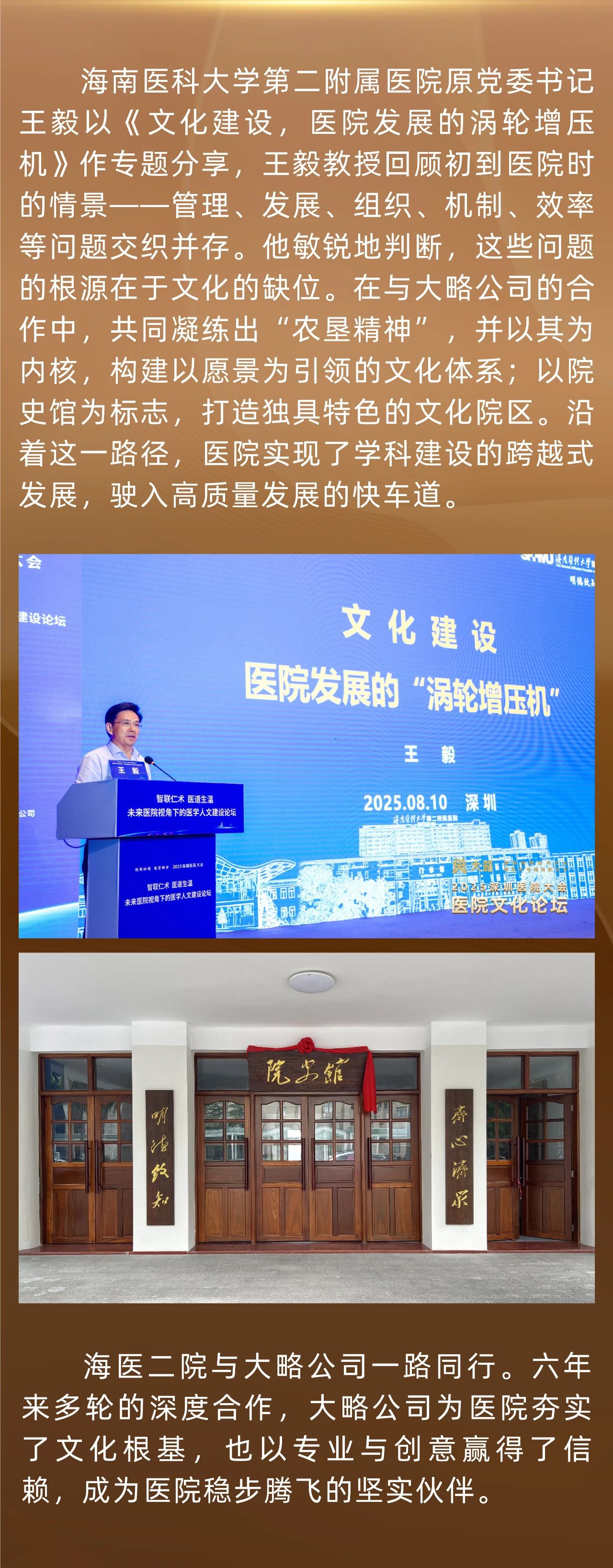 F88星宝(中国集团)官方网站