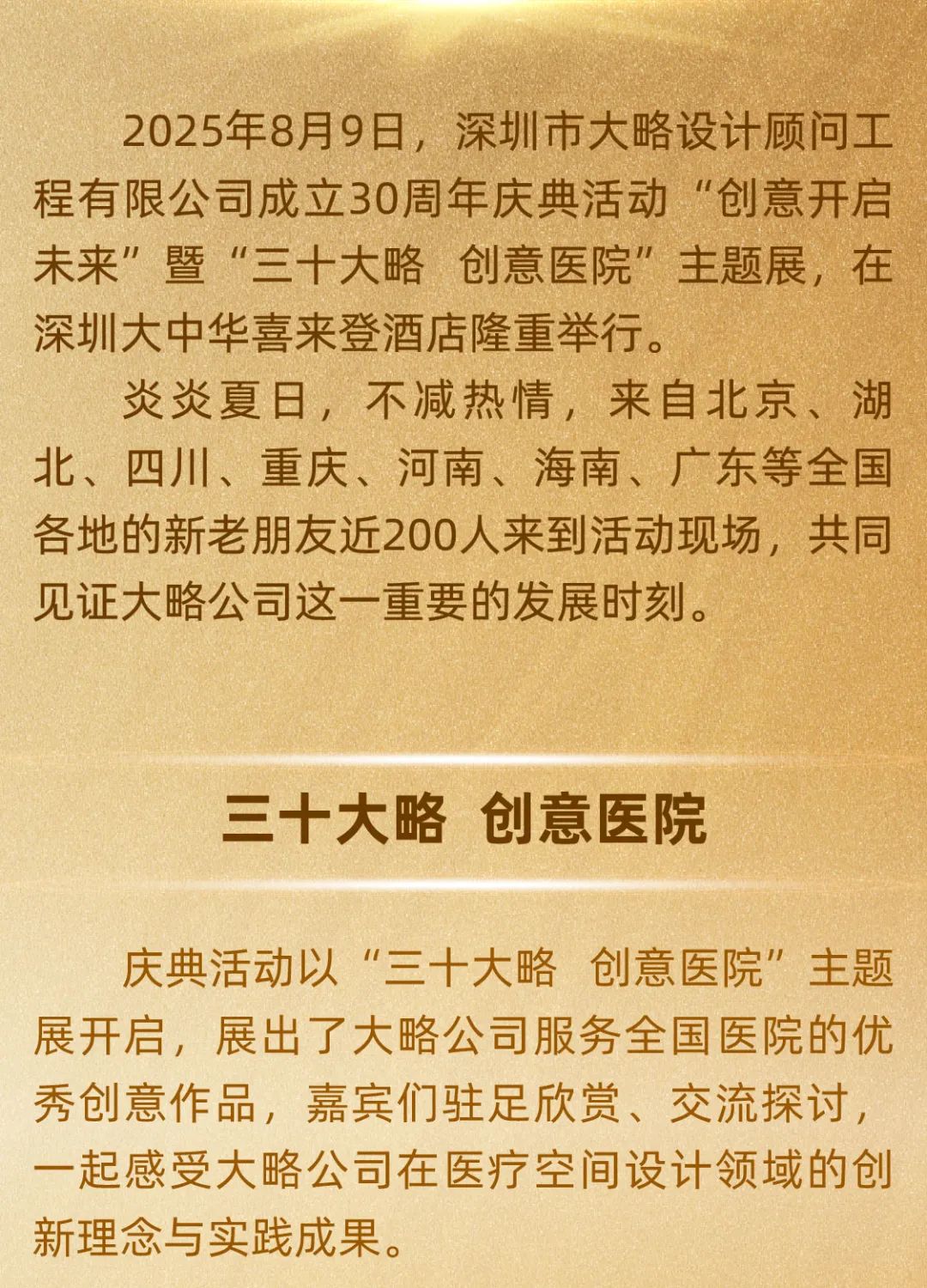 F88星宝(中国集团)官方网站
