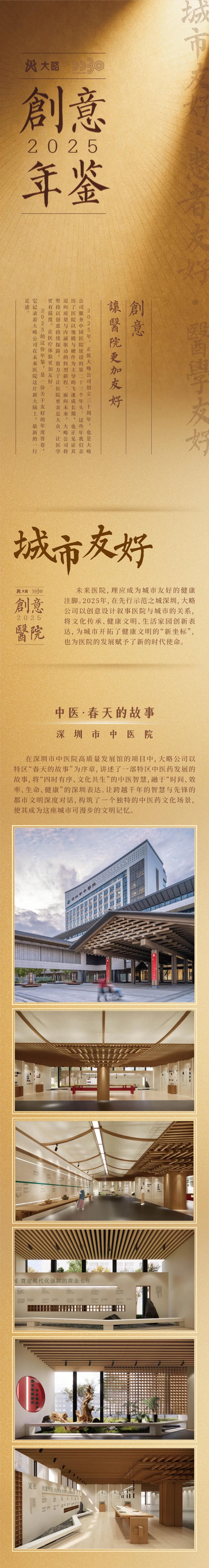 F88星宝(中国集团)官方网站