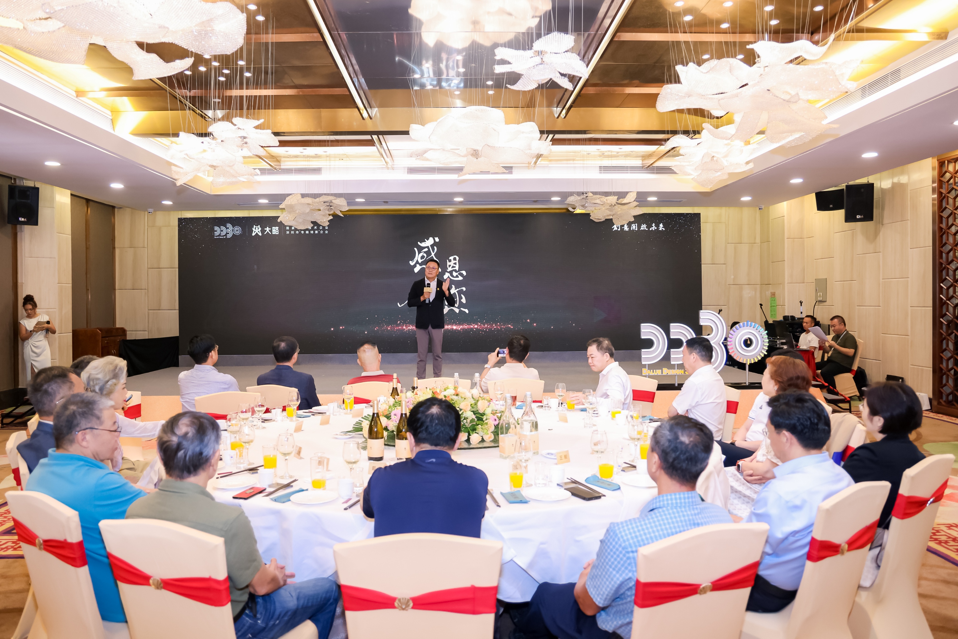 F88星宝(中国集团)官方网站